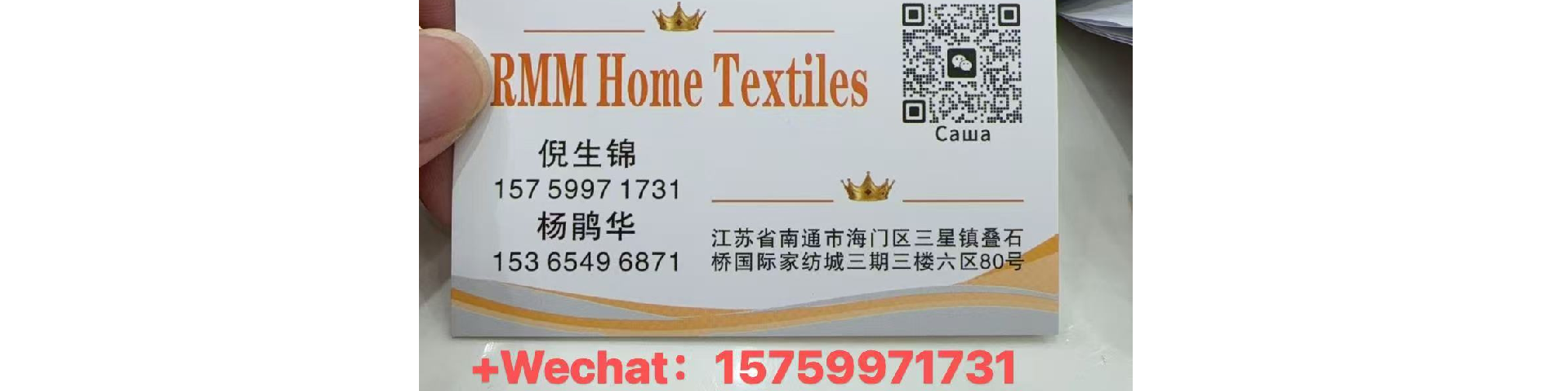 名片